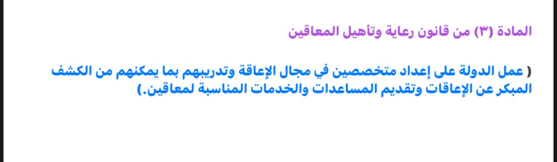 🔻ظل ✪ (@umyamen86) on Twitter photo هذي التخصصات معقوله في بلدنا ما تدرس؟؟؟
اللي يقول مثلا غاليه تكلفه تدريسها !!
الحمدلله بلادنا فيها خير وتدعم التعليم في الداخل والخارج
نتمنى من <a href="/EduGovOman/">وزارة التربية والتعليم</a> توجه الطلاب وتشجعهم على اختيار والالتحاق في هذي التخصصات مضمونه توظيفها 💯
خاصه في <a href="/Mosdoman/">وزارة التنمية الاجتماعية</a>
و<a href="/OmaniMOH/">وزارة الصحة - سلطنة عُمان</a>
بدل الوافدين. هذي التخصصات معقوله في بلدنا ما تدرس؟؟؟
اللي يقول مثلا غاليه تكلفه تدريسها !!
الحمدلله بلادنا فيها خير وتدعم التعليم في الداخل والخارج
نتمنى من <a href="/EduGovOman/">وزارة التربية والتعليم</a> توجه الطلاب وتشجعهم على اختيار والالتحاق في هذي التخصصات مضمونه توظيفها 💯
خاصه في <a href="/Mosdoman/">وزارة التنمية الاجتماعية</a>
و<a href="/OmaniMOH/">وزارة الصحة - سلطنة عُمان</a>
بدل الوافدين.