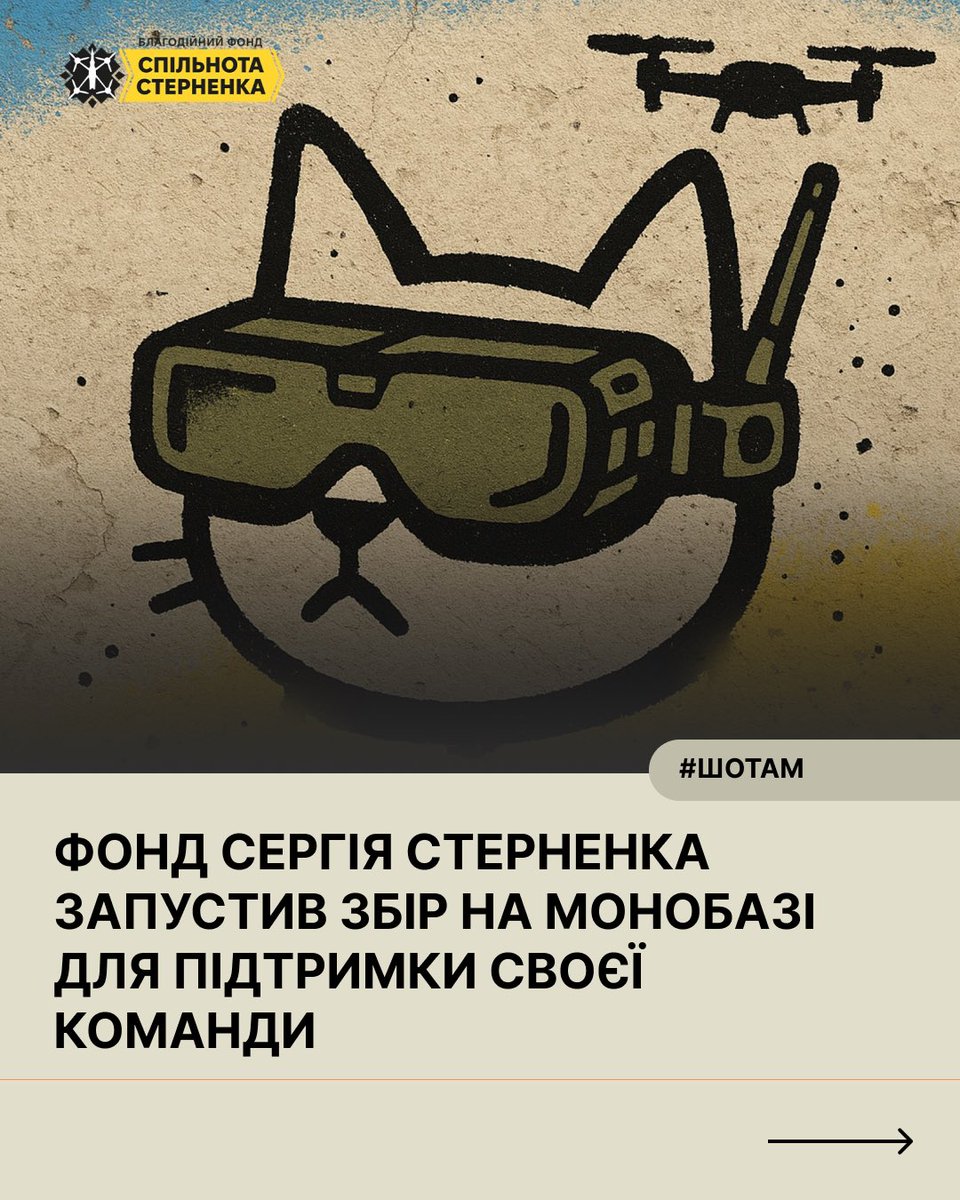 #ШОТАМ tweet media