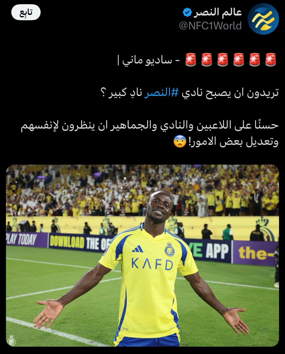 ‏ فالكون (@ifalcon10) on Twitter photo 