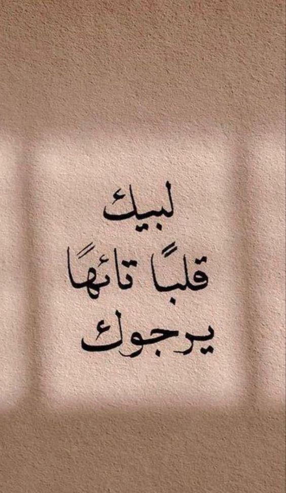 مُطمئِنةَ.! tweet media