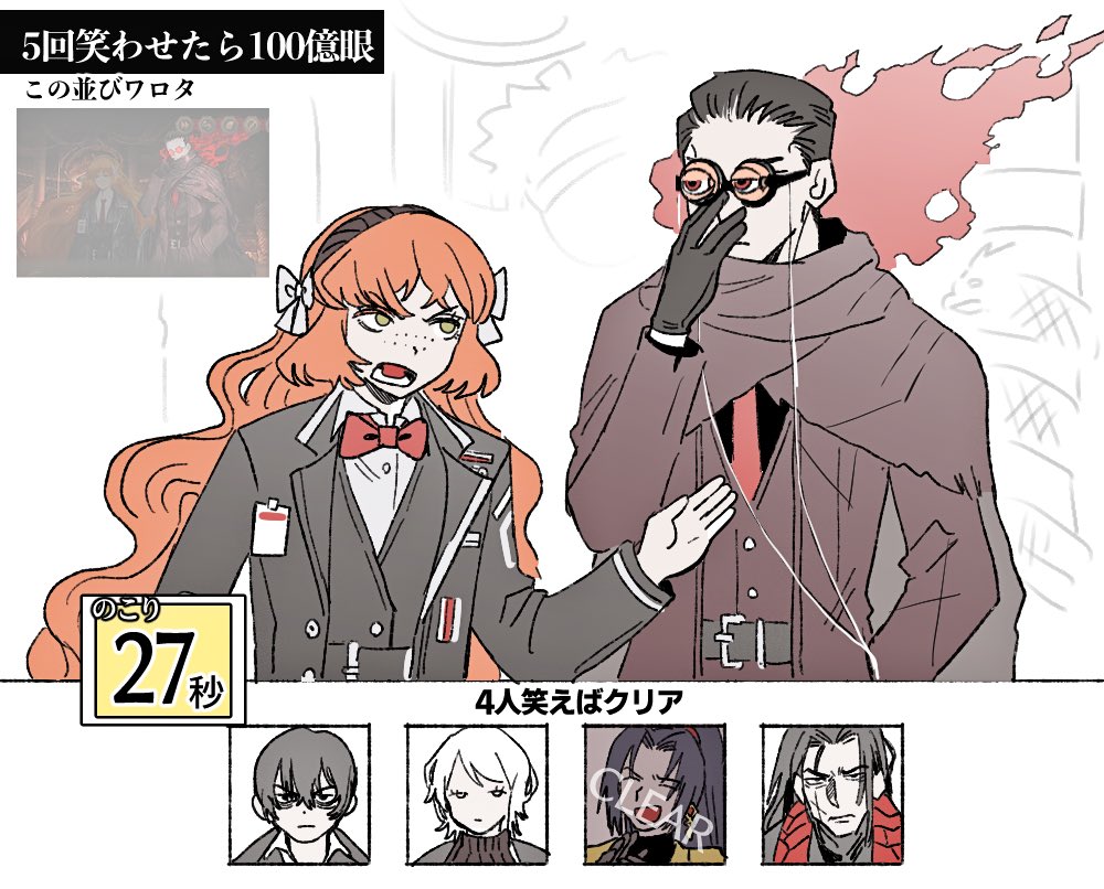 8章で一番好きだったシーン 