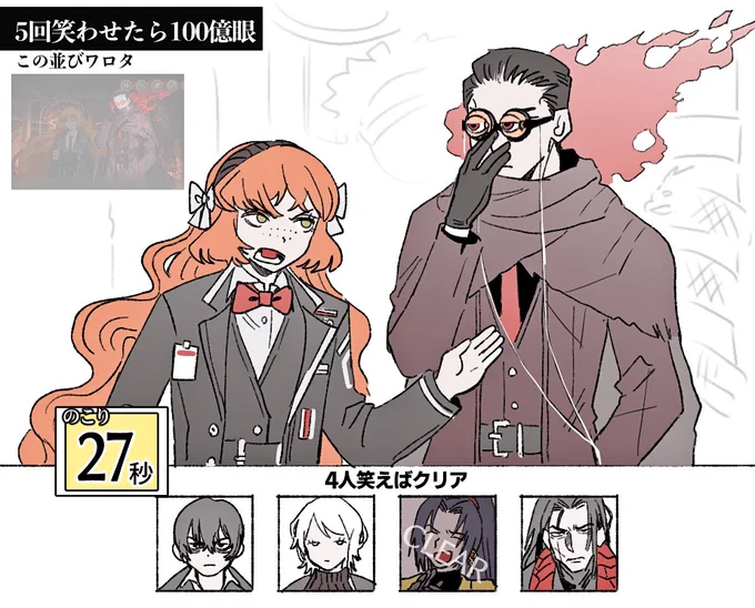 8章で一番好きだったシーン 