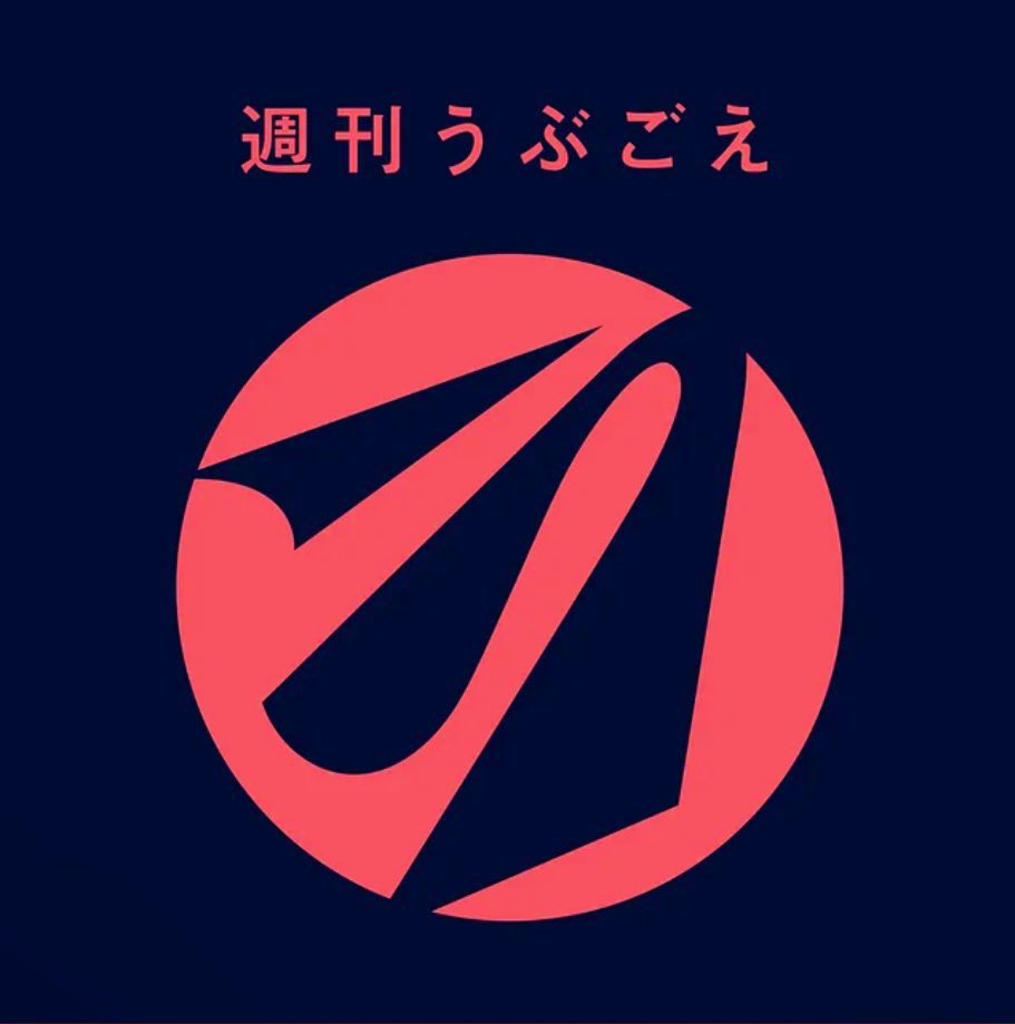 partypeak_jp's tweet photo. PartyPeak  - 『意味Nai』

「週間うぶごえプレイリスト」にてピックアップされました！

この機会にぜひチェックを！✅

🍎Apple Music
https://t.co/EAED0MSftJ

💿Spotify
https://t.co/WT2FCrppkn

#週間うぶごえプレイリスト 
#うぶごえ
#PartyPeak
#意味Nai
#プレイリスト https://t.co/6TBP7RUf4h