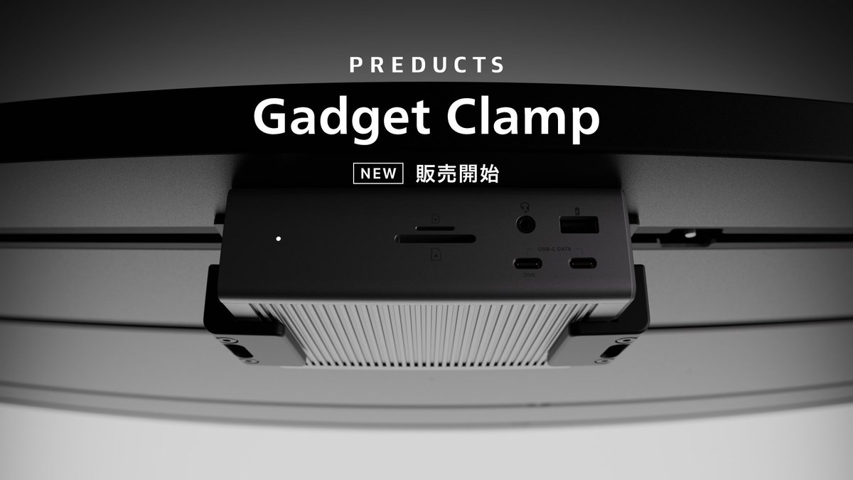preducts_inc's tweet photo. 新モジュール『Gadget Clamp』
販売開始

USBドックなど、小型ガジェットを装着するためのクランプ型マウント。幅や重量のあるガジェットも対応可能です。

発送は5/30(金)より。
https://t.co/gX1OFdIT3q https://t.co/pB16zW2BST