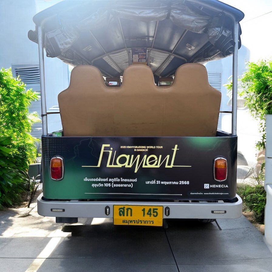 KimImmAme's tweet photo. Kim Hyun Joong Tuk-Tuk 

31 พฤษภาคมนี้

วิ่งเล่นระหว่าง BTS สถานีแบริ่ง และ เซ็นเตอร์พ้อยท์ สตูดิโอ 

นั่งได้ โบกได้ หาให้เจอให้ได้ก็พอ 🤣
ขอให้เจอ สาธุ 66!!

ขออภัยหากมิได้รับส่งทุกคน 
ศิลปินงานยุ่งฮับ

#คิมฮยอนจุง 
#김현중 
#KimHyunJoong 
#キムヒョンジュン 
#金賢重 
#Henecia https://t.co/W2QVAA9pUk