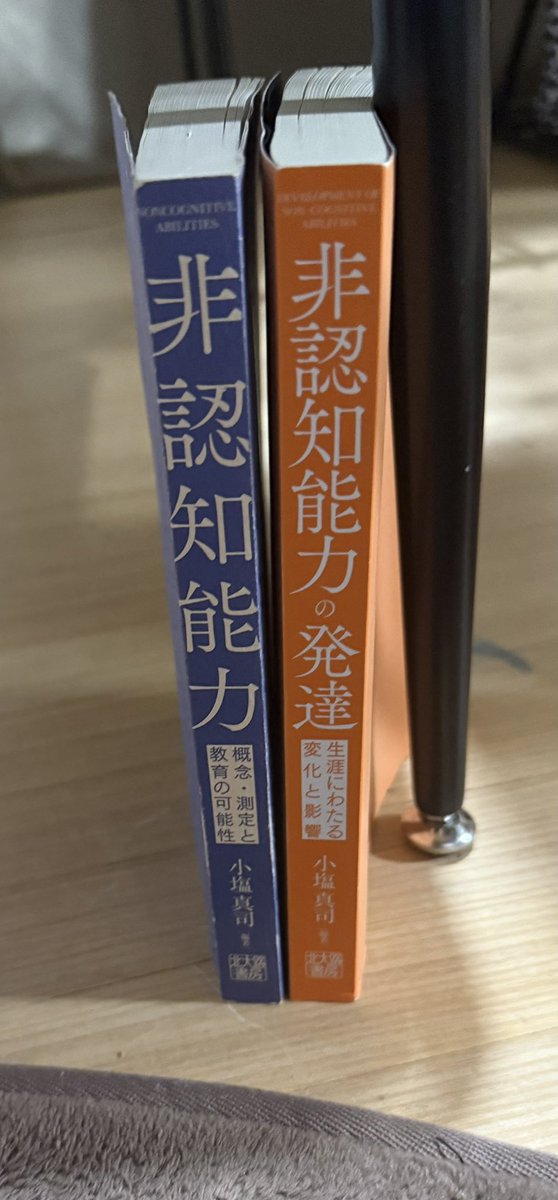 今井健太 -理学療法士- tweet media