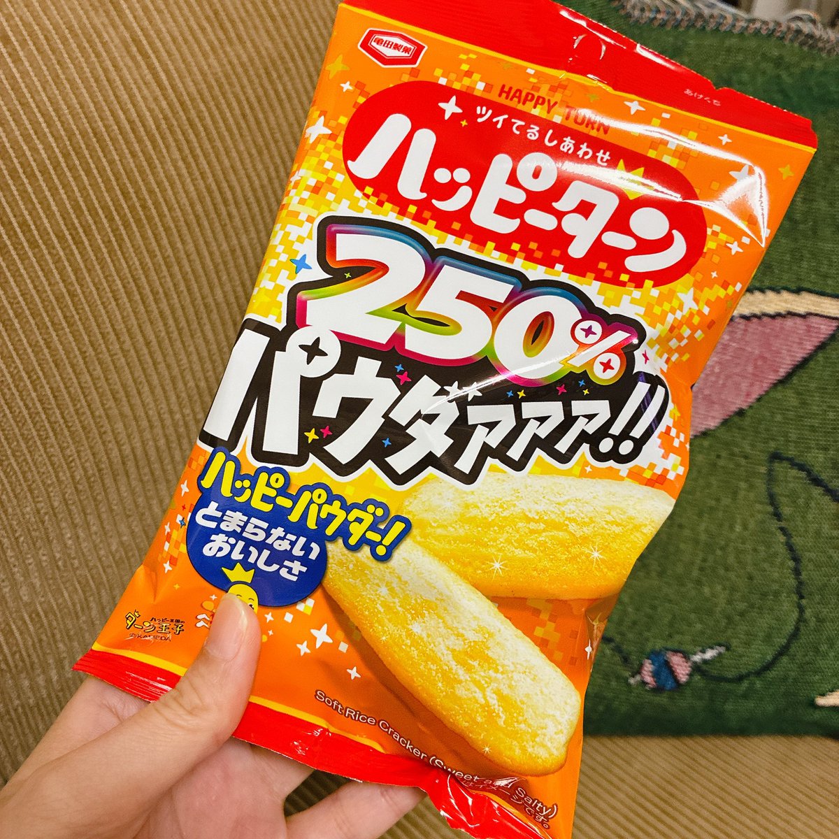 ___ochawan_mr_'s tweet photo. もう250パーじゃないと満足できない身体になっちまった… https://t.co/sQykNJFES1