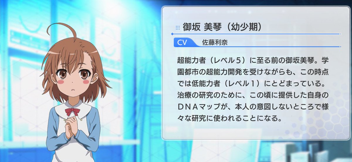 御坂美琴役 佐藤利奈さん サイン色紙 ブルーアーカイブ公式 on X: 