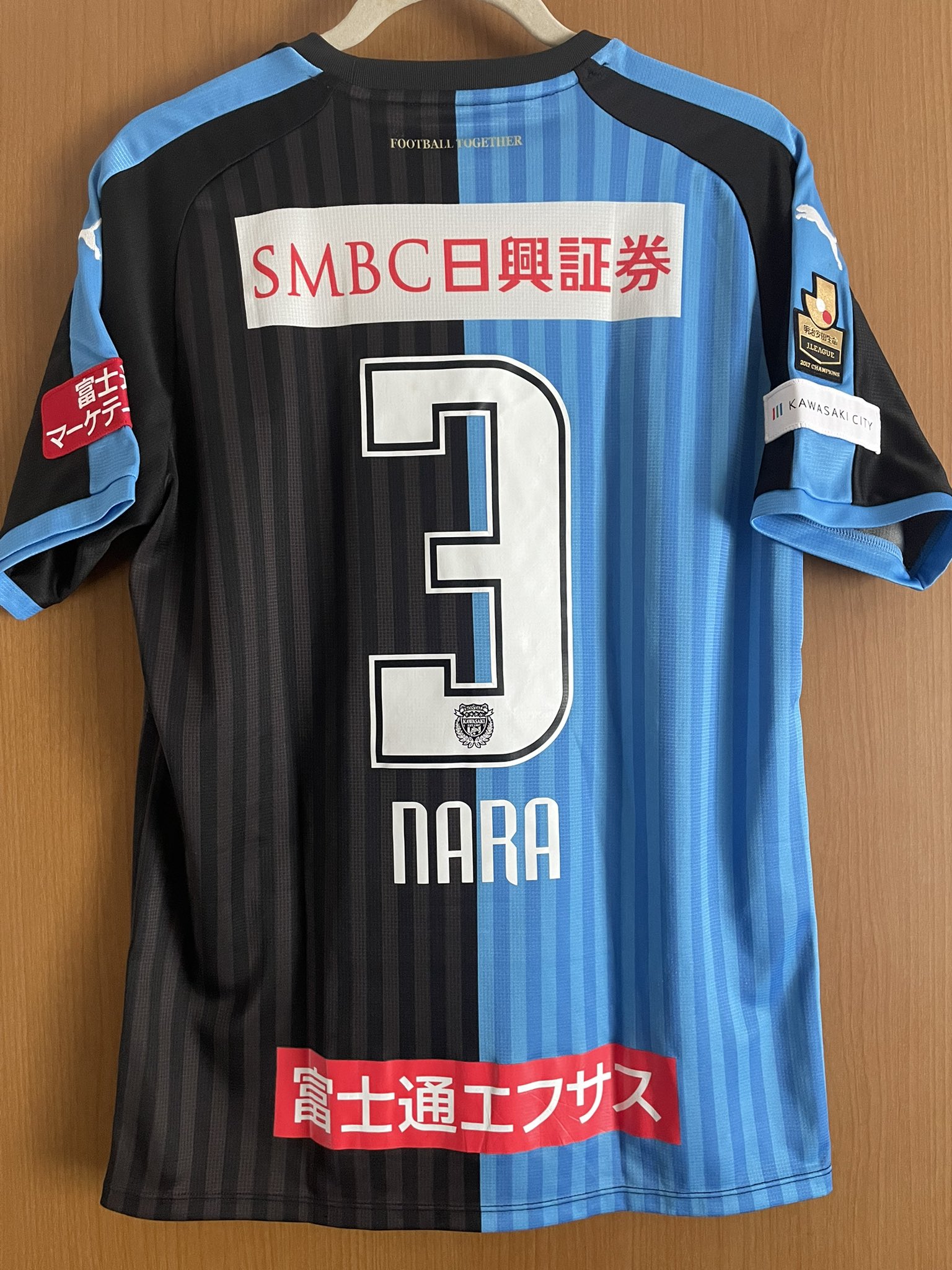 ガンバ大阪 井手口陽介 新品紙タグ付きユニフォーム - メルカリ