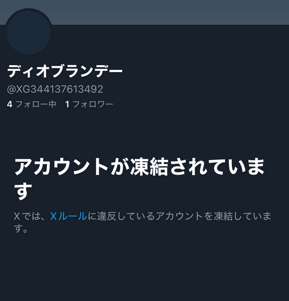 ブランドー tweet media
