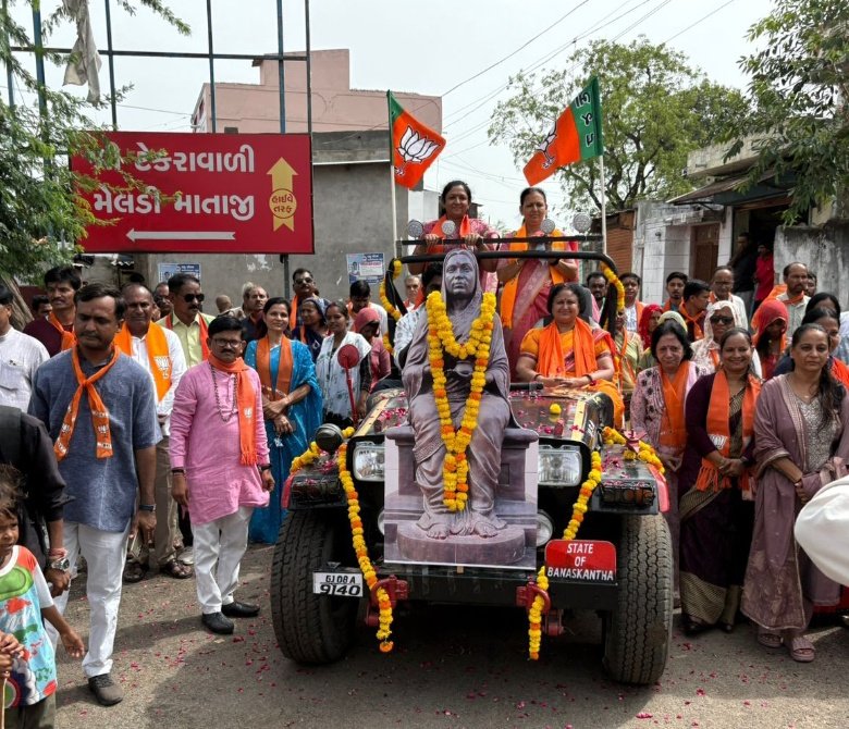 ThakorPrakash's tweet photo. નારી શક્તિ  #અહલ્યાદેવી_હોલકરજી ની #૩૦૦મી જન્મ જયંતી નિમિત્તે વોર્ડ નંબર ૬ ૭ ૮ મા રાખવામાં આવ્યો હતો.
#DEESABJP  દ્વારા શોભા યાત્રા નું આયોજન કરવામાં આવ્યું,  શહેર પ્રમુખ 
યુવા મોરચાના  હોદ્દેદારશ્રીઓ, કાર્યકર્તા મિત્રો, સમર્થકો,  હાજર રહ્યા, વંદે માતરમ, ભારત માતાકી જય. https://t.co/DyZ3VmN4l3