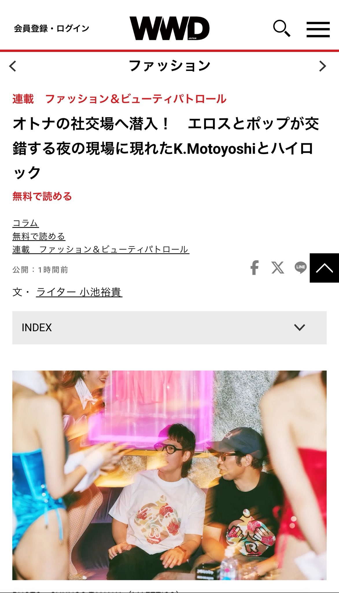 Chi⭐︎shopページ Chi