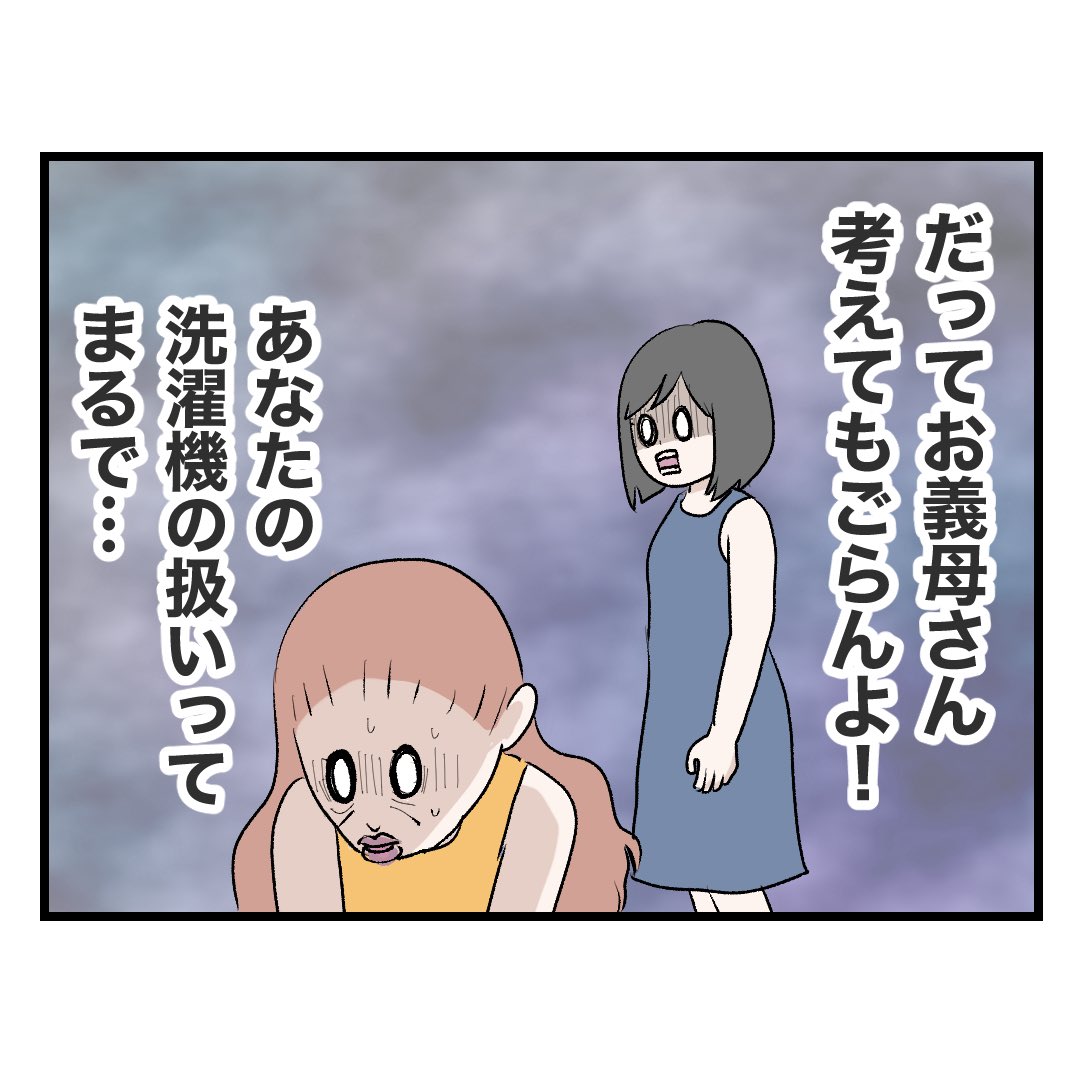 (1/4) 