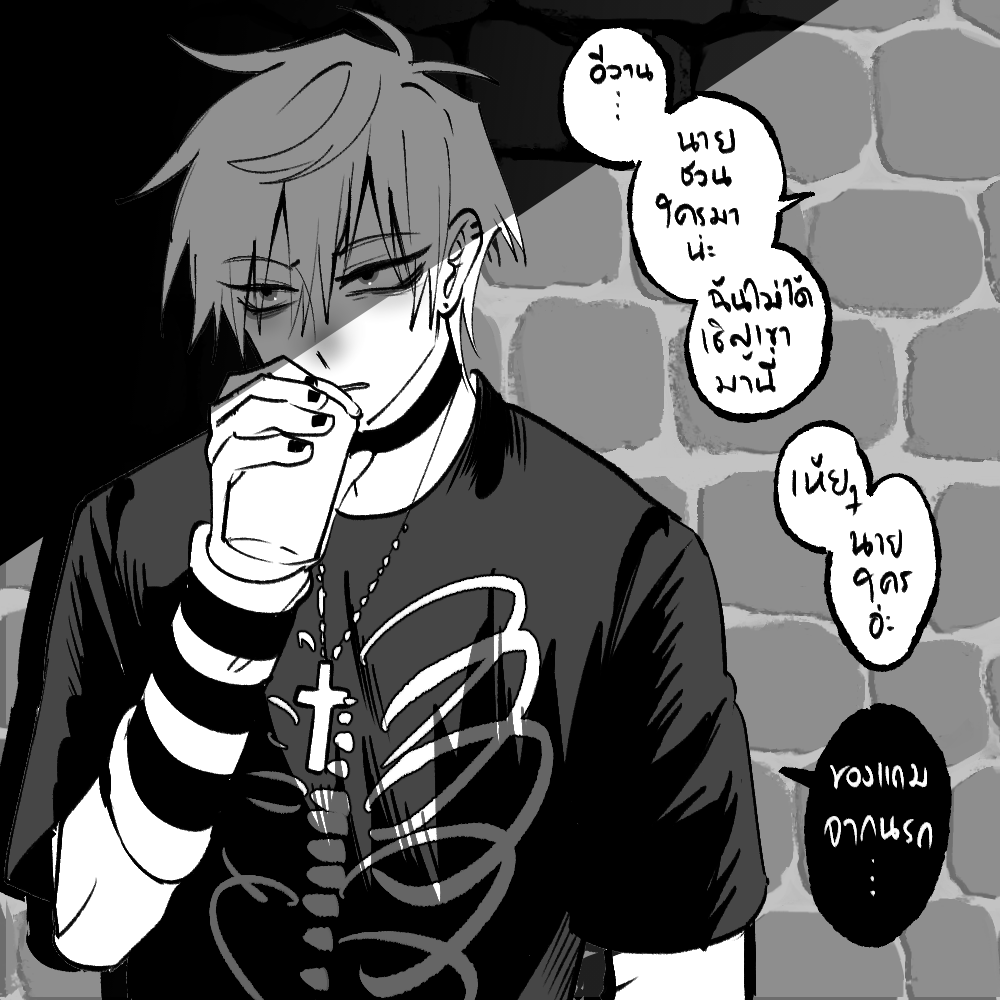 แวะมาพักวาดพล็อตในหัว
อีวานโดนเพื่อนชวนไปงานวาดเกิด เลยชวนทิลไปด้วย เจ้าของงานบอกใคร อ้ายไม่ได้ชวน 😂