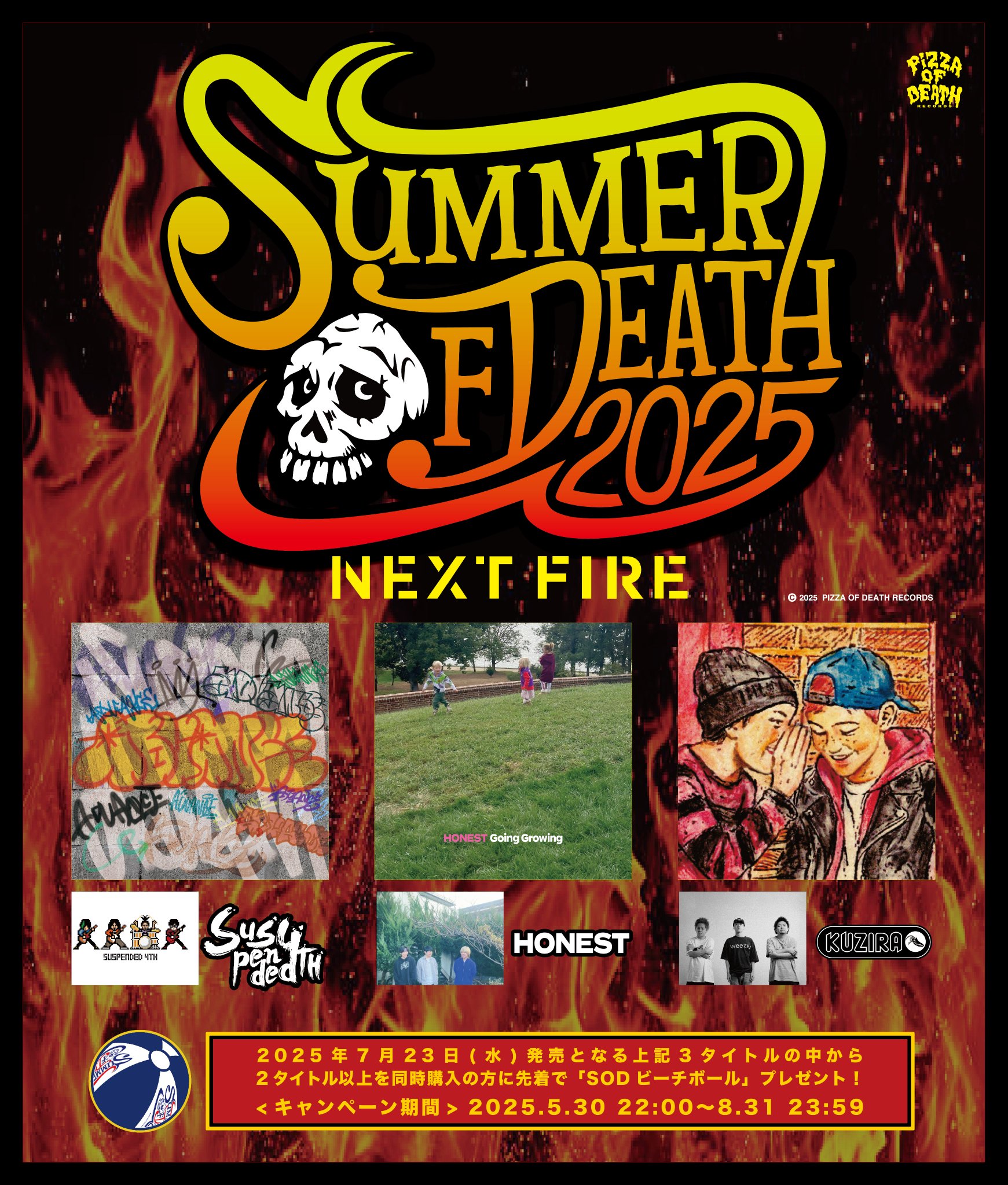 大特価放出！ de Destacats PIZZA X / (@pizza_of_death) DEATH OF ミュージシャン