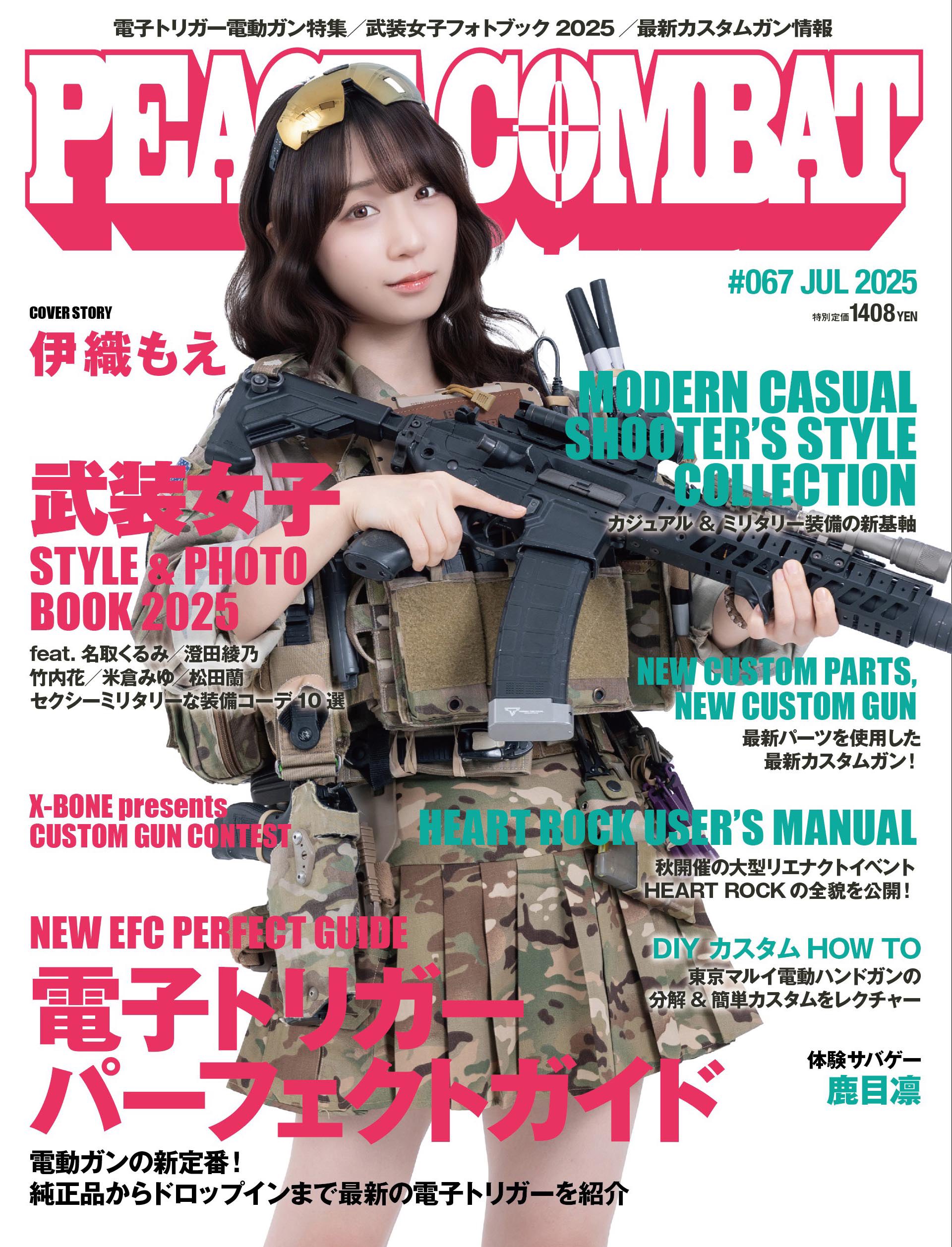 ぐるぐる☆すっくん (@0122Sug) / X