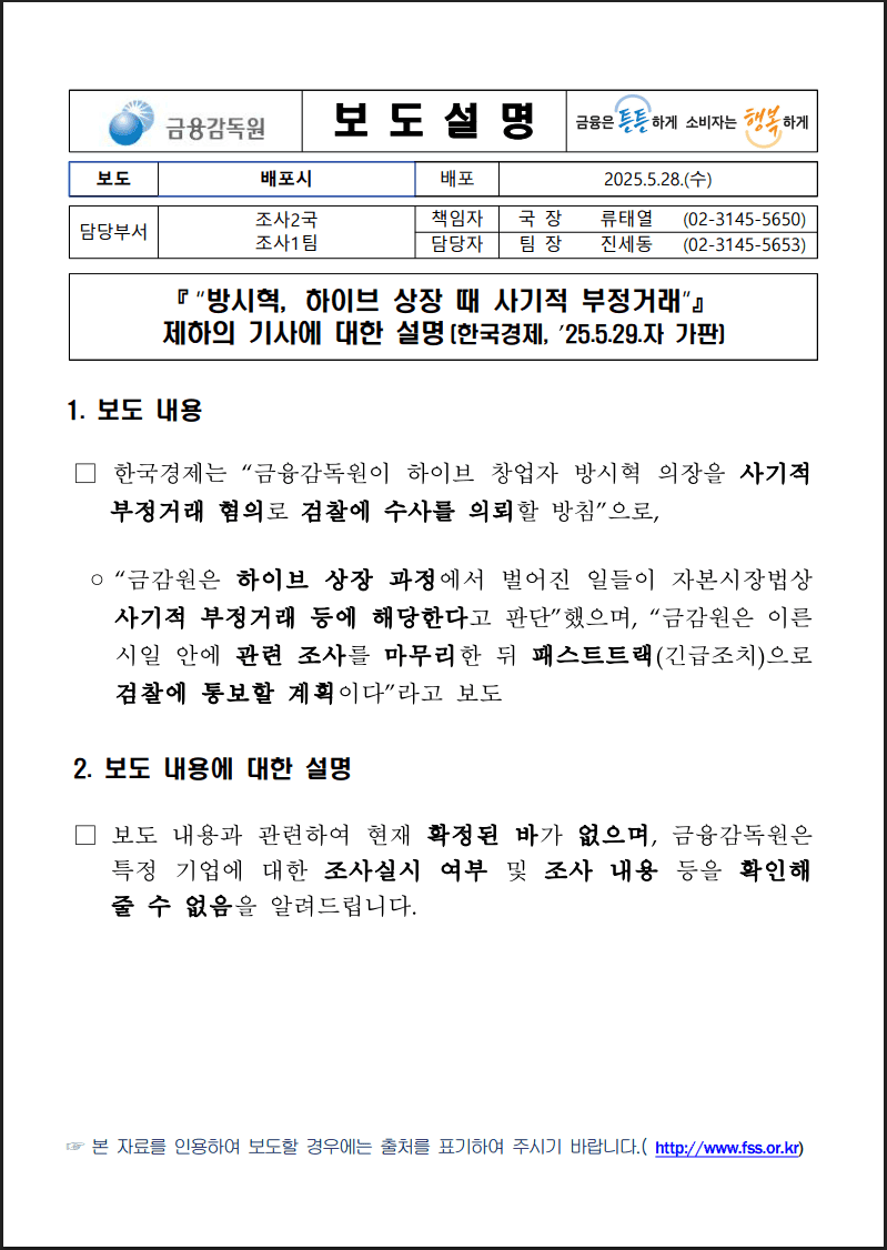 저격수 tweet media