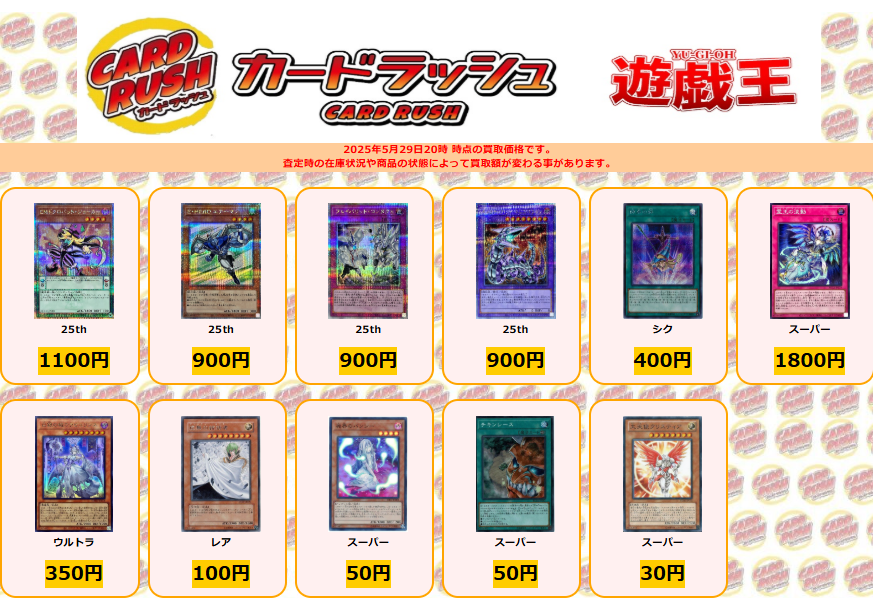 EMドクロバットジョーカー　25th　3枚 EMドクロバットジョーカー 25thクオシク 3枚 【公式通販】