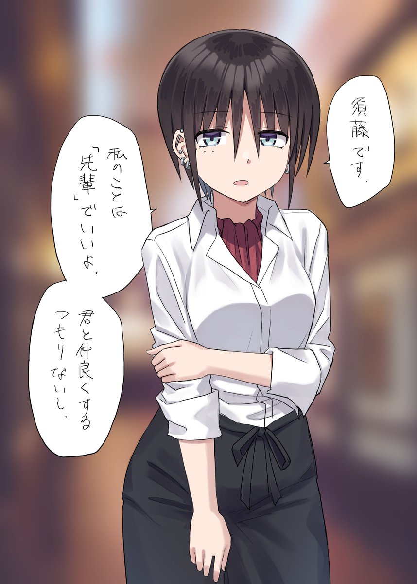 みさパイは失恋のショックからしばらくドライに生きてたので、その反動でお茶目な構ってちゃんになったとされている 