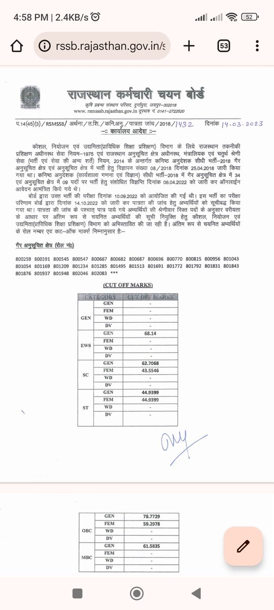 @Dhanya6969 <a href="/alokrajRSSB/">Alok Raj</a> साब,✍️कनिष्ठ अनुदेशक सीधी भर्ती-2018 की तर्ज पर कनिष्ठ अनुदेशक सीधी भर्ती-2024 में भी अंतिम रूप से चयनित अभ्यर्थियों के रोल नंबर व अंक दर्शाए जाए । गैर अनुसूचित क्षेत्र व अनुसूचित क्षेत्र के रोल नंबर...