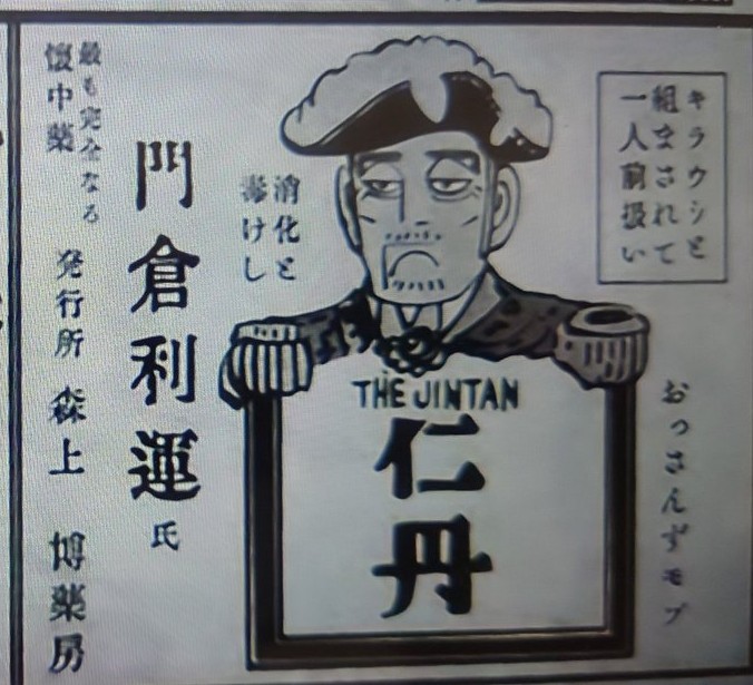 カンパネラ on X