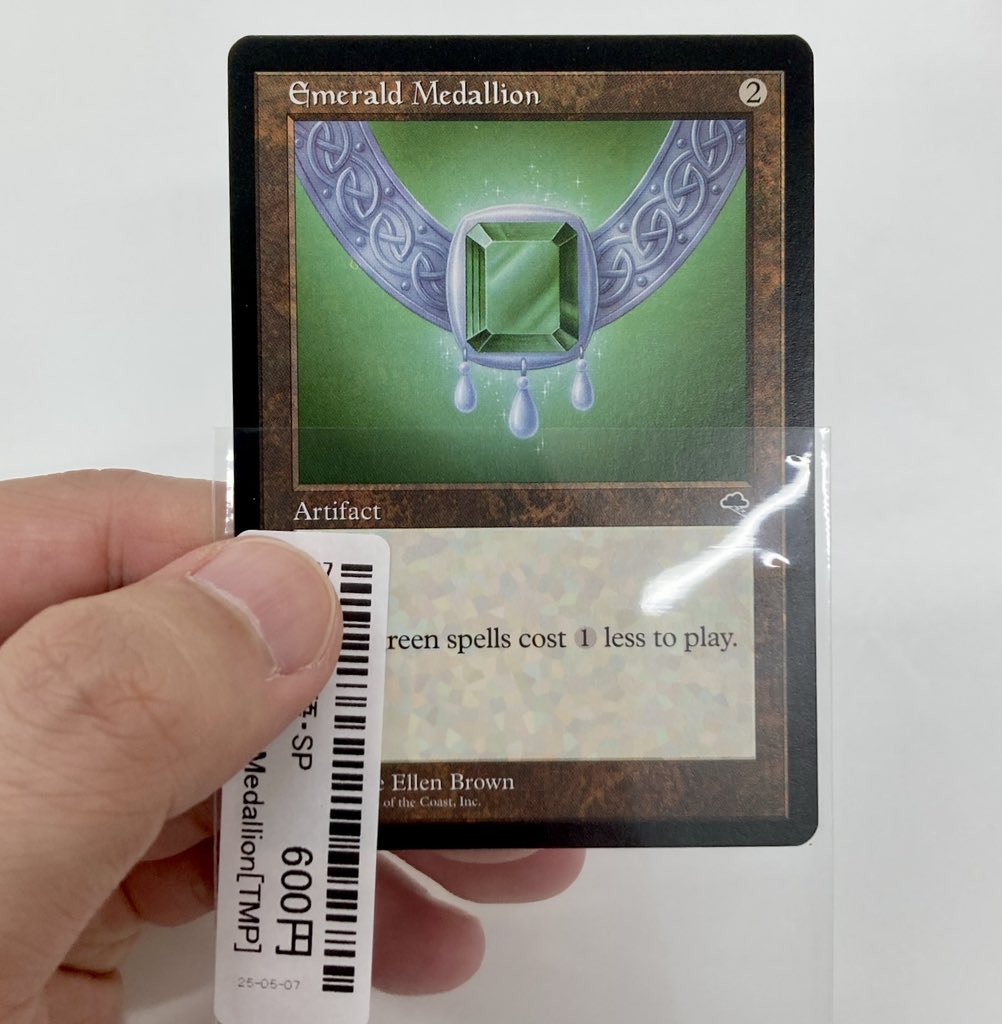 エメラルドの大メダル　エラーカード　日本語 エメラルドの大メダル エラーカード 日本語 - メルカリ