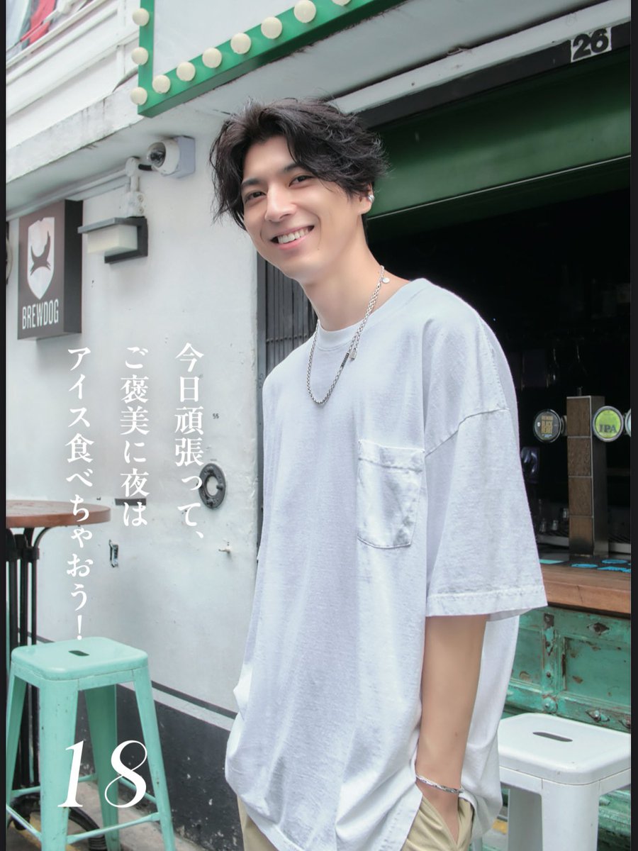小松準弥 カレンダー 300部限定】『小松準弥2025diary calendar』初回限定版 | 株式