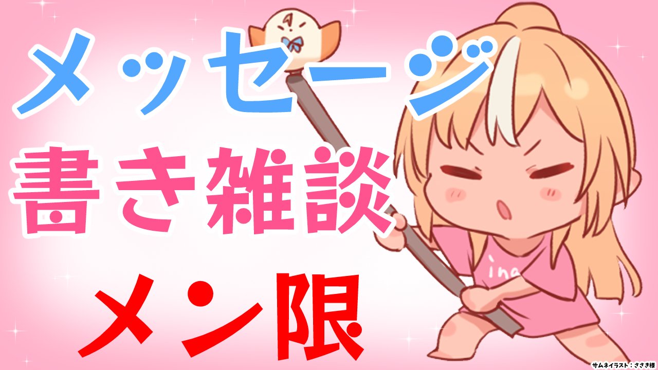 フレア メンバーシップカード - メルカリ