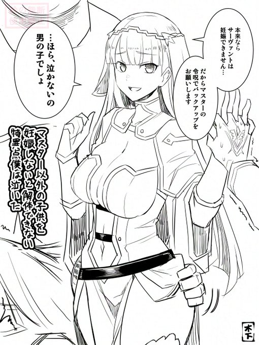 (再掲)NTRネタ注意(R18/NSFW)
ファンティアで清書+続きを1枚描きました
もし良かったら見てあげてください 