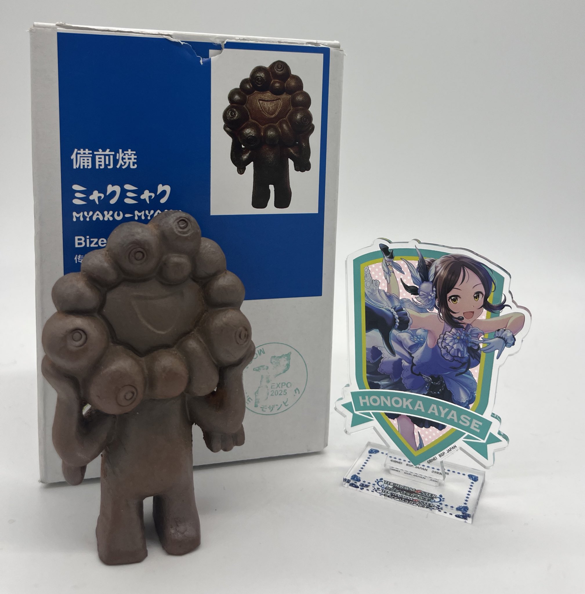 【岡山/備前焼】 不思議な備前玉 コミャク　こみゃく　万博　ミャクミャク ここのか on X: 