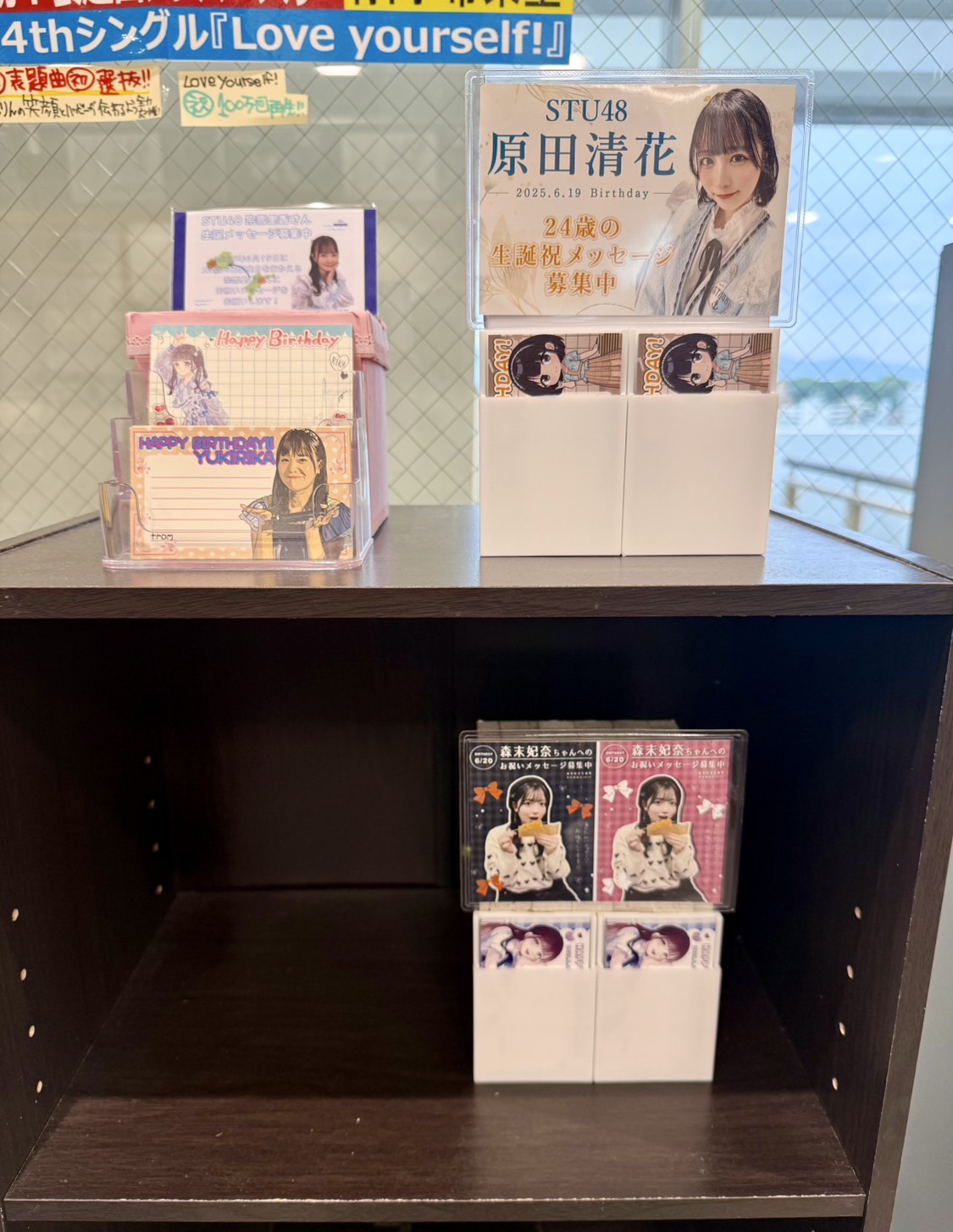原田清花 手作りミサンガ 直筆サイン＆メッセージ入りカード付き