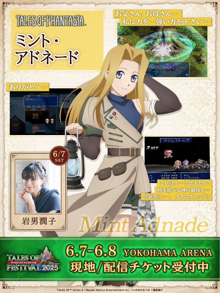 Amazon.co.jp: テイルズ オブ ファンタジア : Video Games