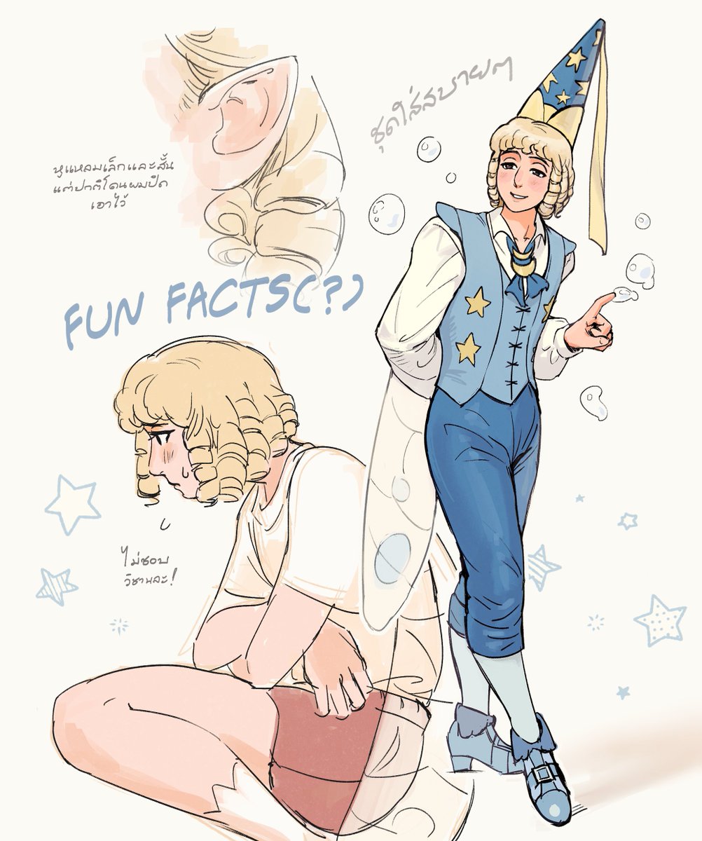 MPC_Maxie's tweet image. (เล่นด้วย พร้อมแปะ fun facts แม็กซี่ 🌟 He&apos;s just a whimsical little fella. 😤)