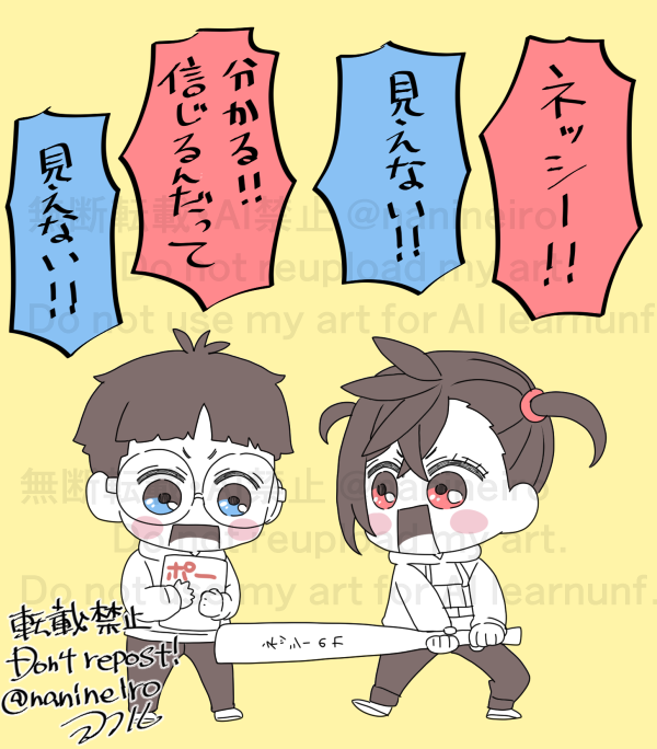 落書き幼オカモモ

85話の幼🍑可愛い 