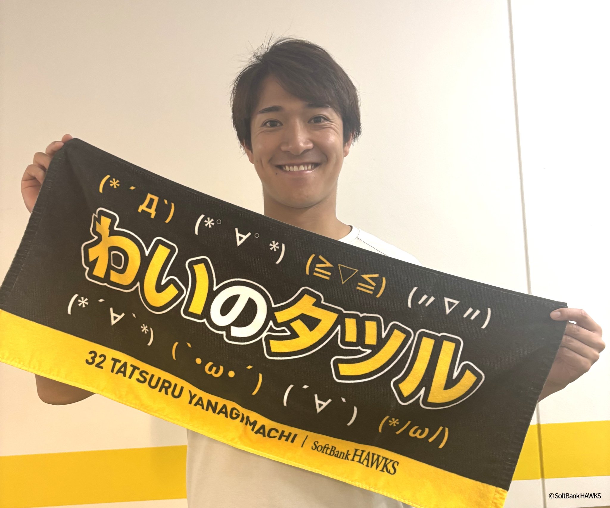 福岡ソフトバンクホークス公式グッズアカウント on X: 