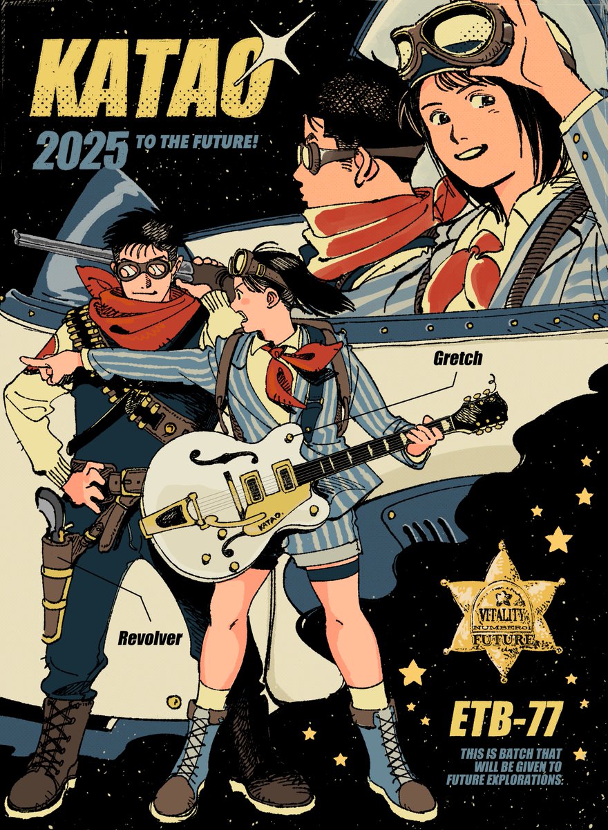katao__'s tweet image. ポスター