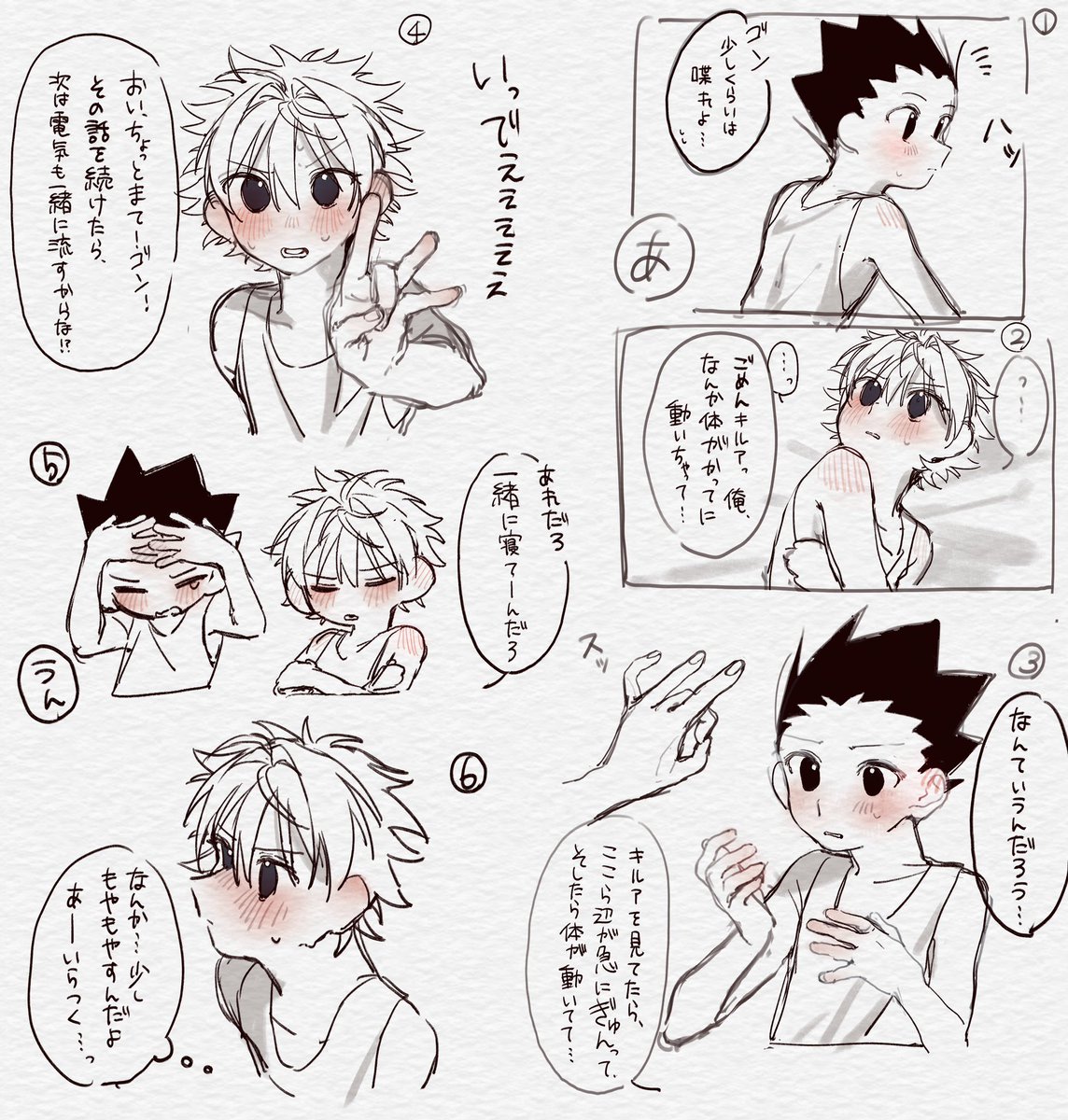 🎣🛹

ほんとはやめて欲しくない。