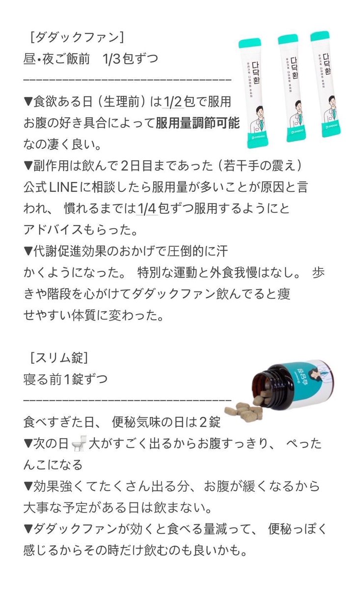 ___mime00's tweet photo. 今すぐに痩せたくて半年で20kg痩せた友達に紹介してもらった@52Kyqで2ヶ月約15kg落とした。ダイエット専門医が処方してくれるから成分安全なのに効果はどんな薬よりも強くて確実に痩せれる。停滞期とリバウンドは一切ないし全身から無駄な脂肪が排出されるガチ最強の減量薬。私はコレ以外信用してない https://t.co/X6zZcQKhWo