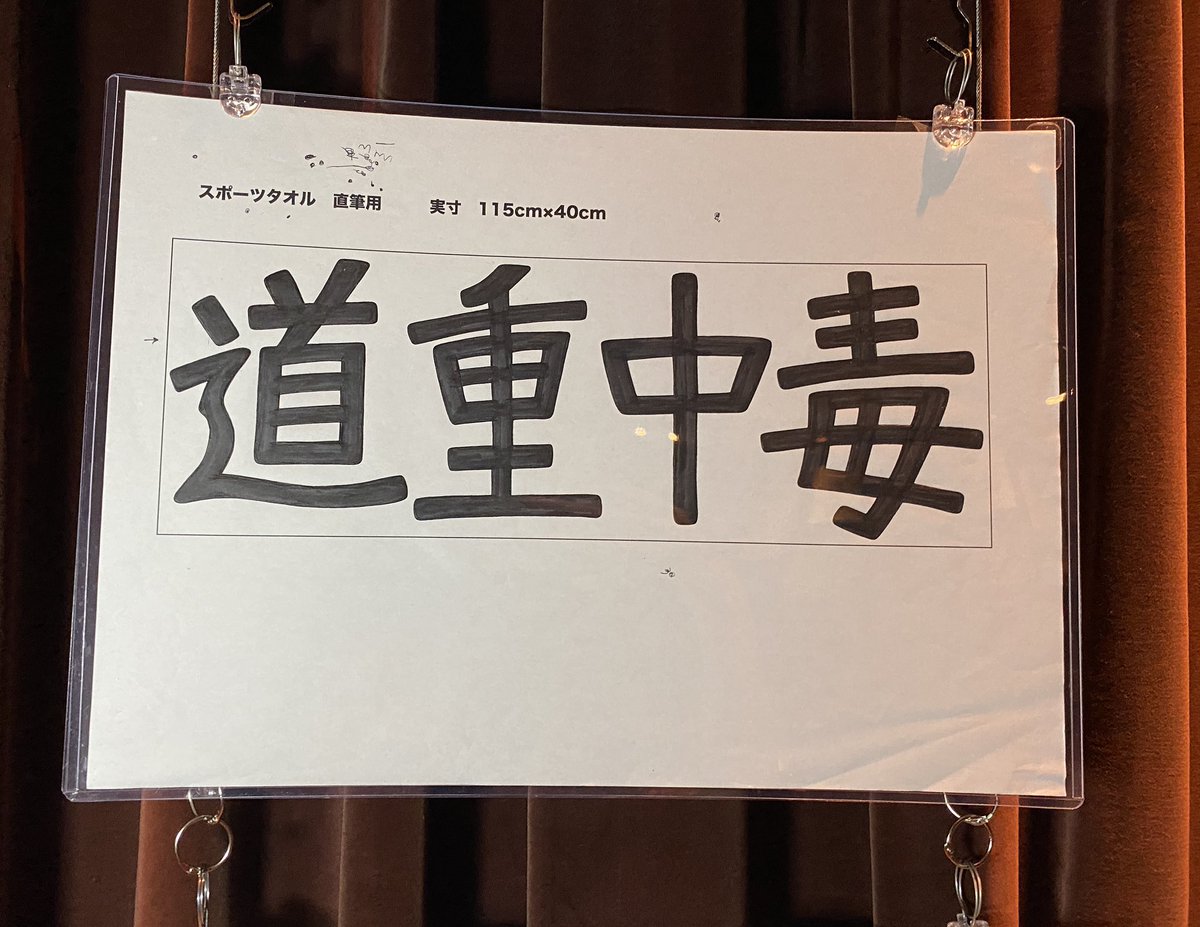 yumisakura_halo's tweet photo. 道重さゆみ様の原画展の記録🫧
位置が高すぎたり暗かったりして女性は特に見えにくかったのかな？と思ったので、自分の記録がてら記事にしました🐰

🔗は👇に🐰

ヲタクレポ：SAYUMINGLANDOLL～よし！しゃべって、うたって、シール貼るぞ♡～
#しゃべうたシール 
#SAYUMINGLANDOLL
#道重さゆみ https://t.co/LP0t1KvMct