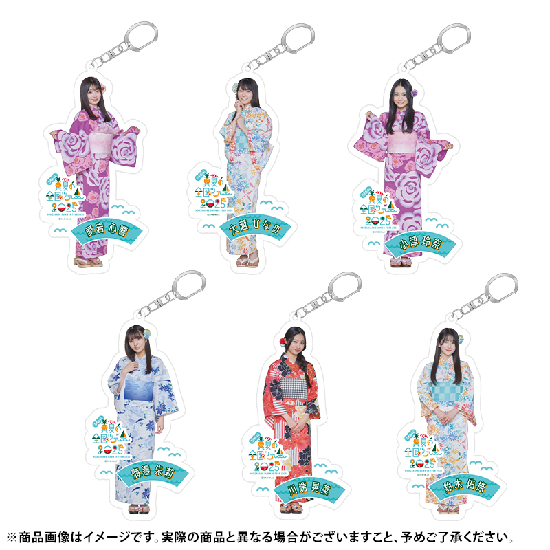 乃木坂46 真夏の全国ツアー　ミニ生写真キーホルダー　2024 ランダムグッズ 乃木坂46 OFFICIAL WEB SHOP | 乃木坂46 グッズ通販サイト
