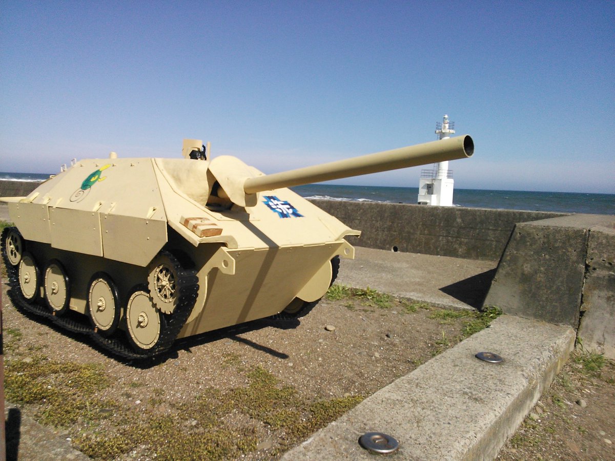 #一言も発せずに大洗だと伝えろ