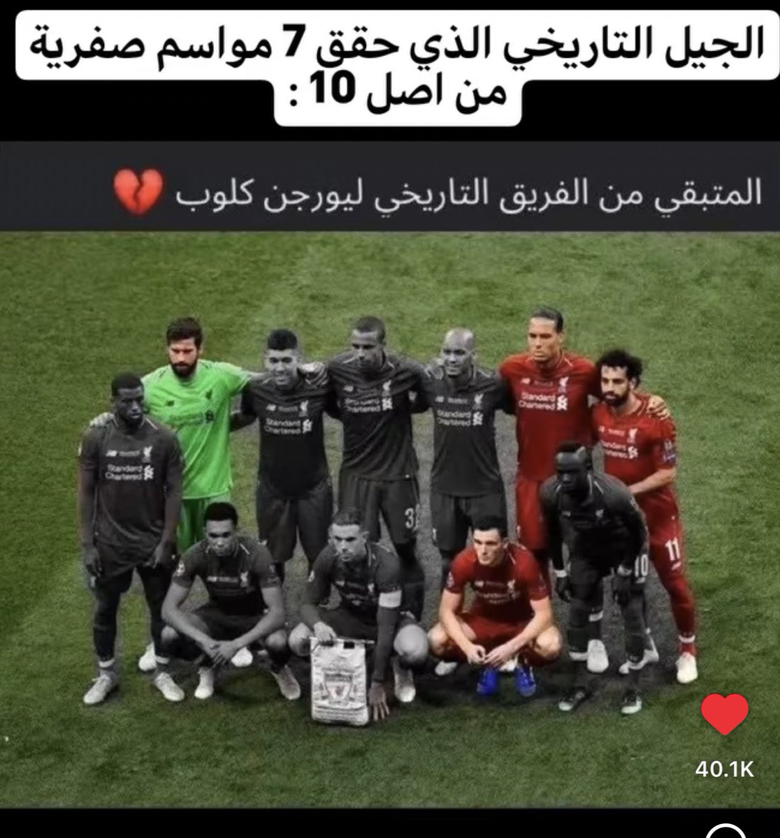 هو جيل تاريخي فعلاً لكن غير محظوظ تماماً