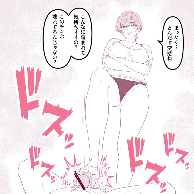 明日5/30の20時に、pixiv、FANBOXの両方でそれぞれ違う作品を公開します。 一部をXで以前に公開しているものですが、pixivで「主従奇譚」「千鶴」、FANBOXでは「言葉の鎖」です。 それぞれページを増やし、新たなシーンも描き入れています。 お楽しみに! 