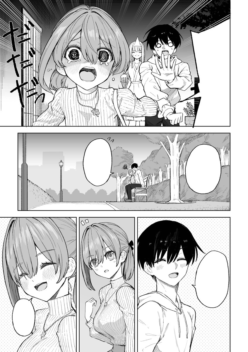 6月中に新作出そうと思っています!
別のものを考えてましたが色々あって
屋上からはじまった彼女とのつながりの続編に
なります、
(諸事情で間に合わなかったらごめんなさい)

続報はまたポストするので
よろしくお願いいたします。 