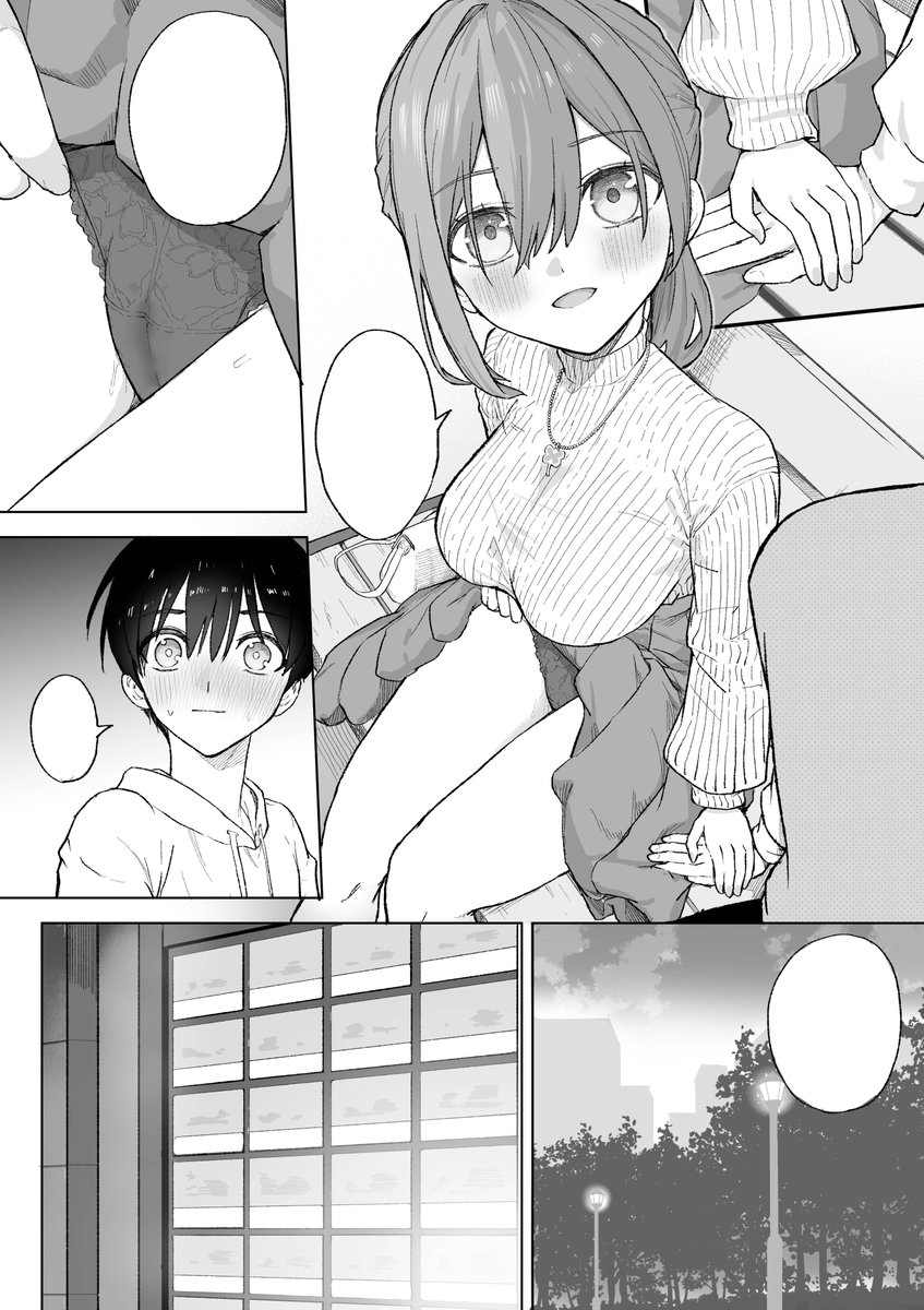 6月中に新作出そうと思っています!
別のものを考えてましたが色々あって
屋上からはじまった彼女とのつながりの続編に
なります、
(諸事情で間に合わなかったらごめんなさい)

続報はまたポストするので
よろしくお願いいたします。 