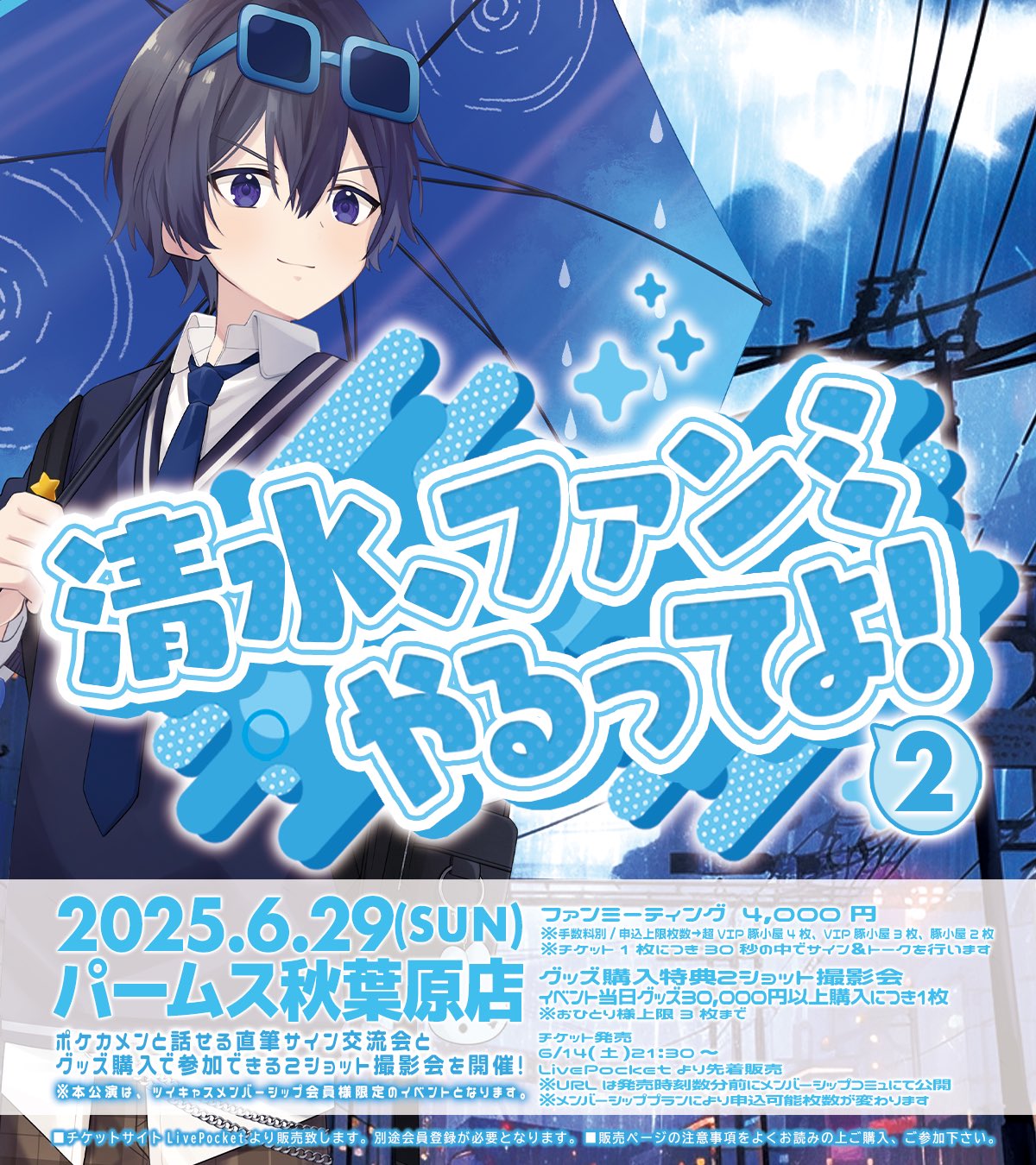 Highlights by ポケカメン@ちょこらび (@GC5R5OGIKgV0yvz) / X