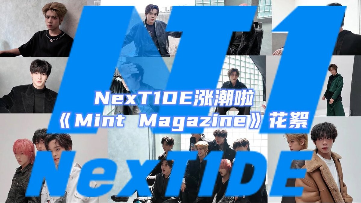 NexT1DE official tweet media