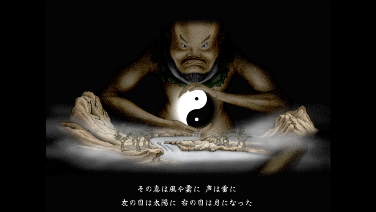 ふいりゃん】『TRIPITAKA 玄奘三蔵求法の旅』 TRIPITAKA 玄奘三蔵求法