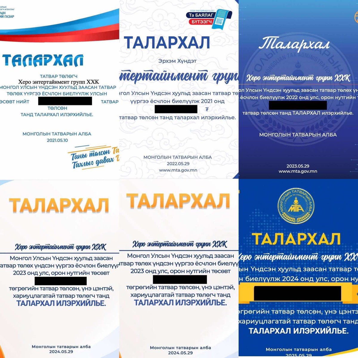 ТӨМӨР ХҮН©️ tweet media