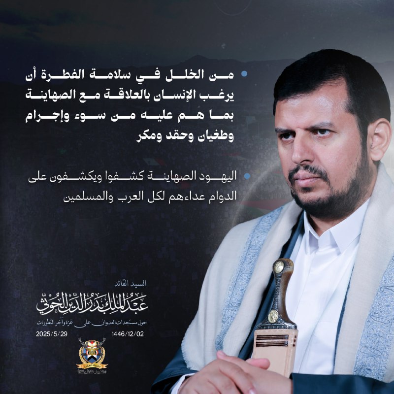 محمد محمد (@mmdmmd785801) on Twitter photo 